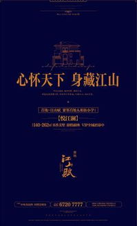 浪漫情人節 首地江山賦助你脫單