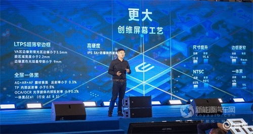 健康科技，新勢力中的“養生流” 創維汽車的南京軟件研發底牌
