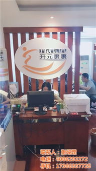 網絡快遞加盟 抓住機遇，攜手南京開盛信息打造智慧物流新生態