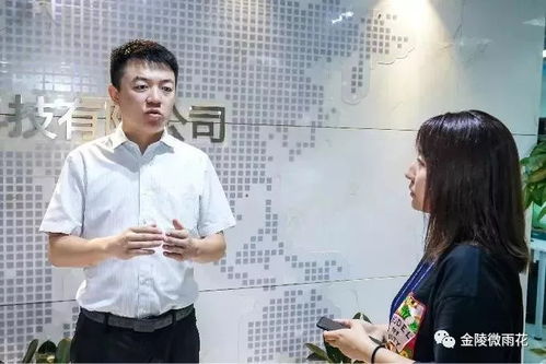 全國科技媒體行走進雨花 解碼中國（南京）軟件谷發展之路