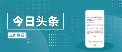 四川省發(fā)布2018年版重大技術(shù)裝備首臺(tái)套關(guān)鍵零部件首批次軟件首版次推廣應(yīng)用指導(dǎo)目錄，助力新材料技術(shù)推廣服務(wù)